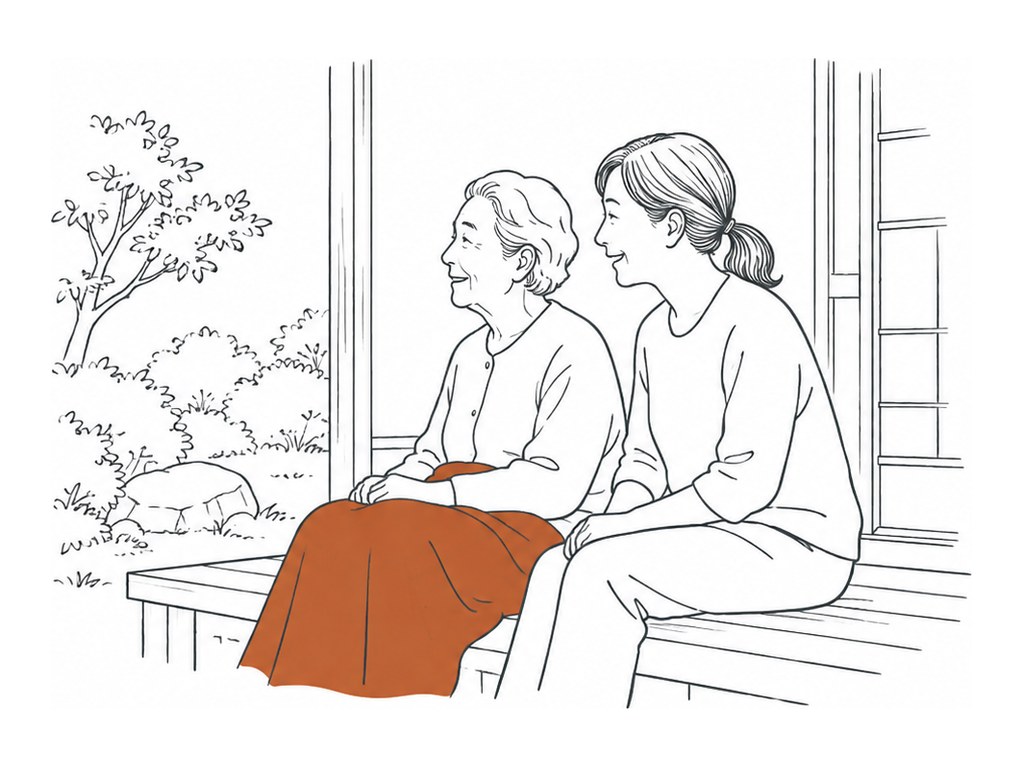 縁側に並んで座り、庭を見ながら穏やかに話す高齢の方と娘さんの挿絵